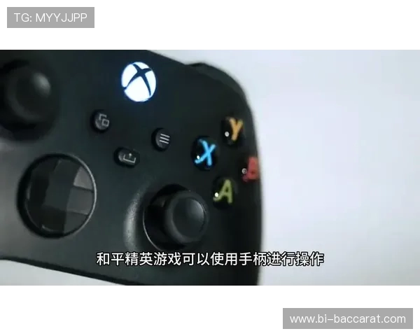 双人无线电视游戏手柄畅玩和平精英极限对战体验分享